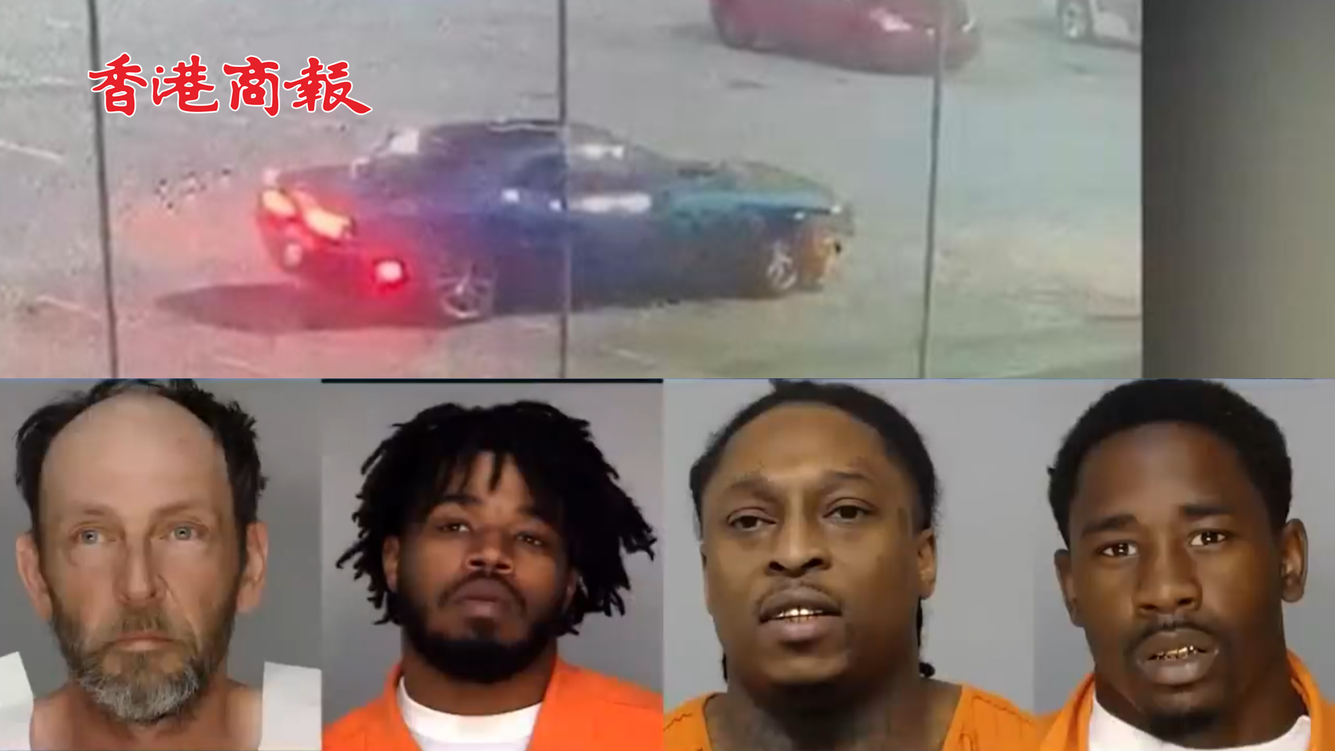 有片｜美國4名危險(xiǎn)罪犯破窗越獄 當(dāng)?shù)?8所學(xué)校進(jìn)入「封鎖」?fàn)顟B(tài)