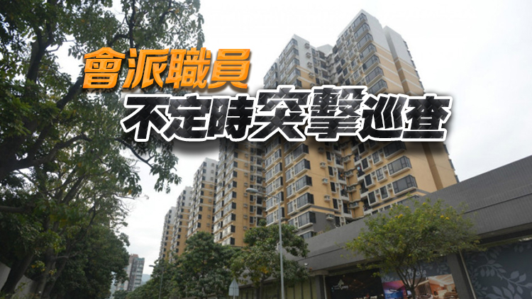 房協(xié)：過去3年約2000宗終止租約個案 逾30宗因濫用公屋