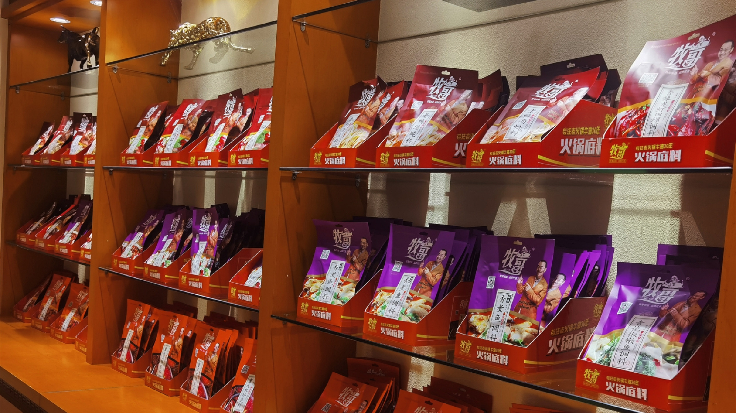 重慶合川：全鏈條火鍋食材「燙」出千億產(chǎn)業(yè)