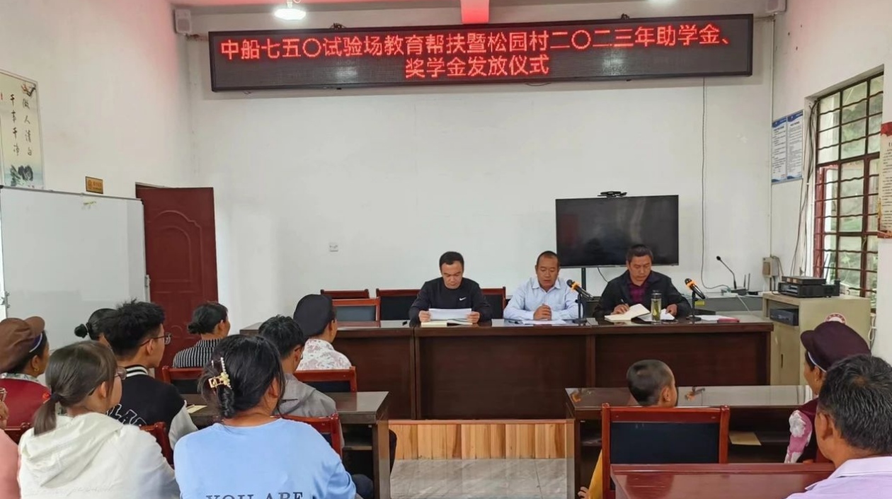 雲(yún)南鶴慶：民族團(tuán)結(jié)一家親 愛心助學(xué)暖民心