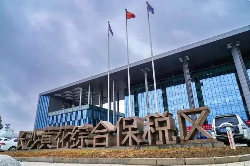 湖南跨交會(huì)將於10月20-22日舉辦