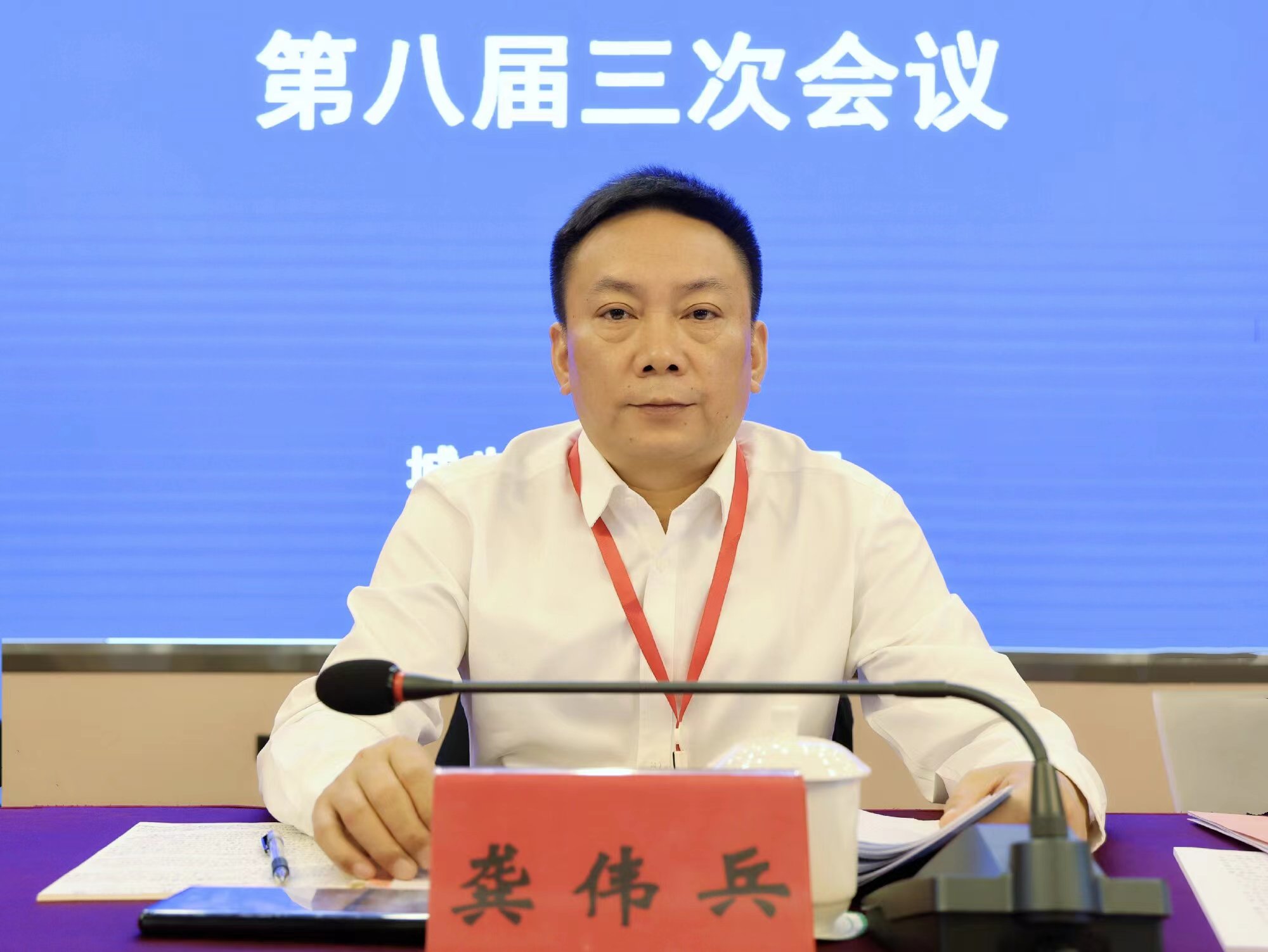 湖南懷邵兩市九縣邊界護林聯(lián)防會議在城步縣召開