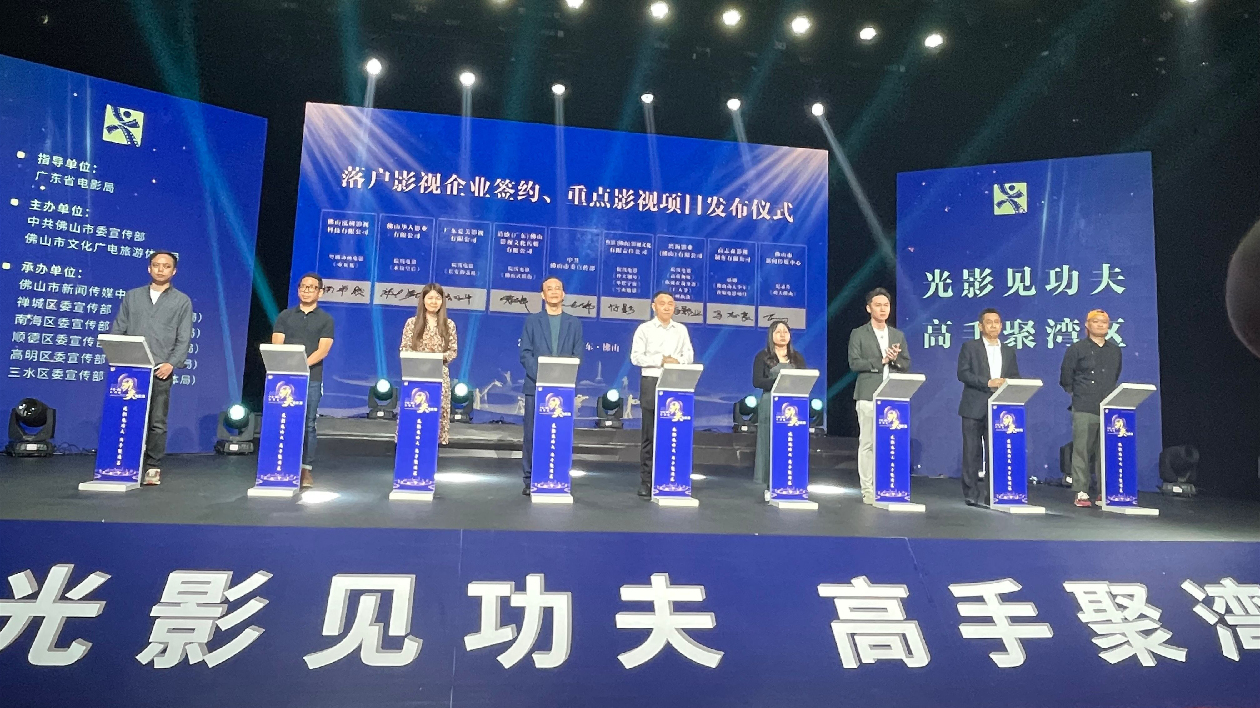 2023中國(guó)·佛山大灣區(qū)功夫電影周11月精彩來(lái)襲