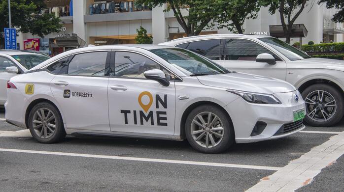 【財通AH】網(wǎng)約車如祺出行衝擊港股IPO  淨(jìng)利潤連虧 股權(quán)變動受關(guān)注