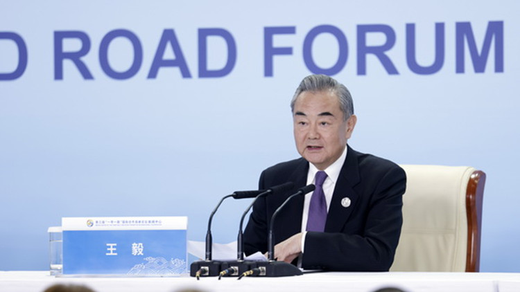 王毅談第三屆「一帶一路」國(guó)際合作高峰論壇重要成果