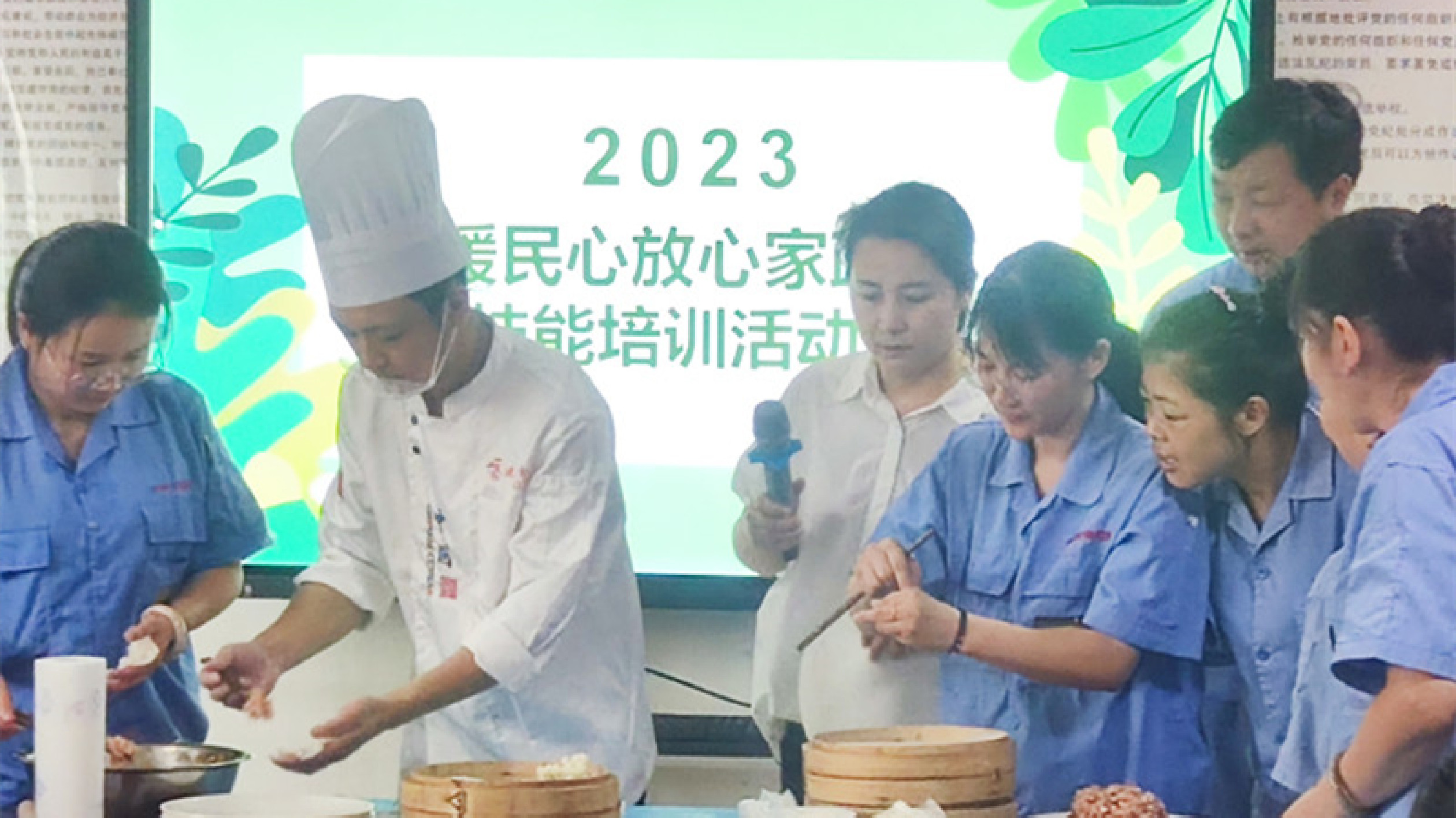 皖歙縣：「三力」齊發(fā)推家政服務(wù)業(yè)發(fā)展