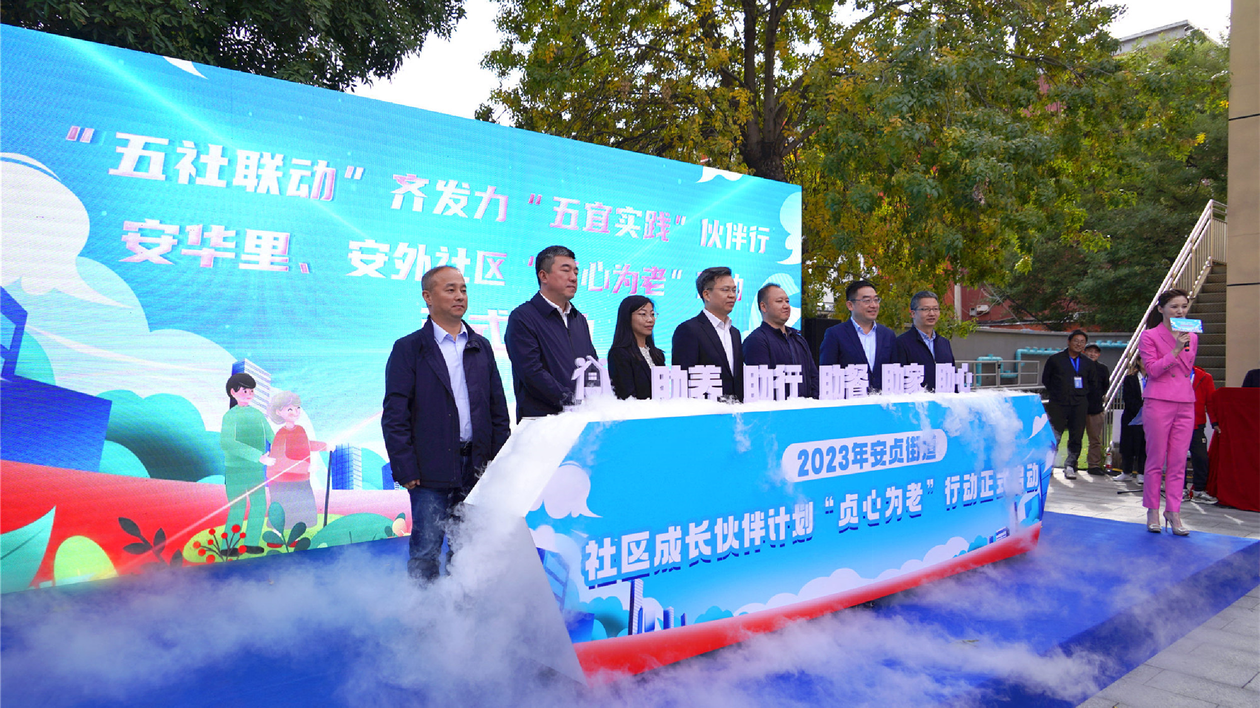 社區(qū)就像家一樣 北京朝陽(yáng)安華里、安外社區(qū)推暖心「五助」惠老禮包