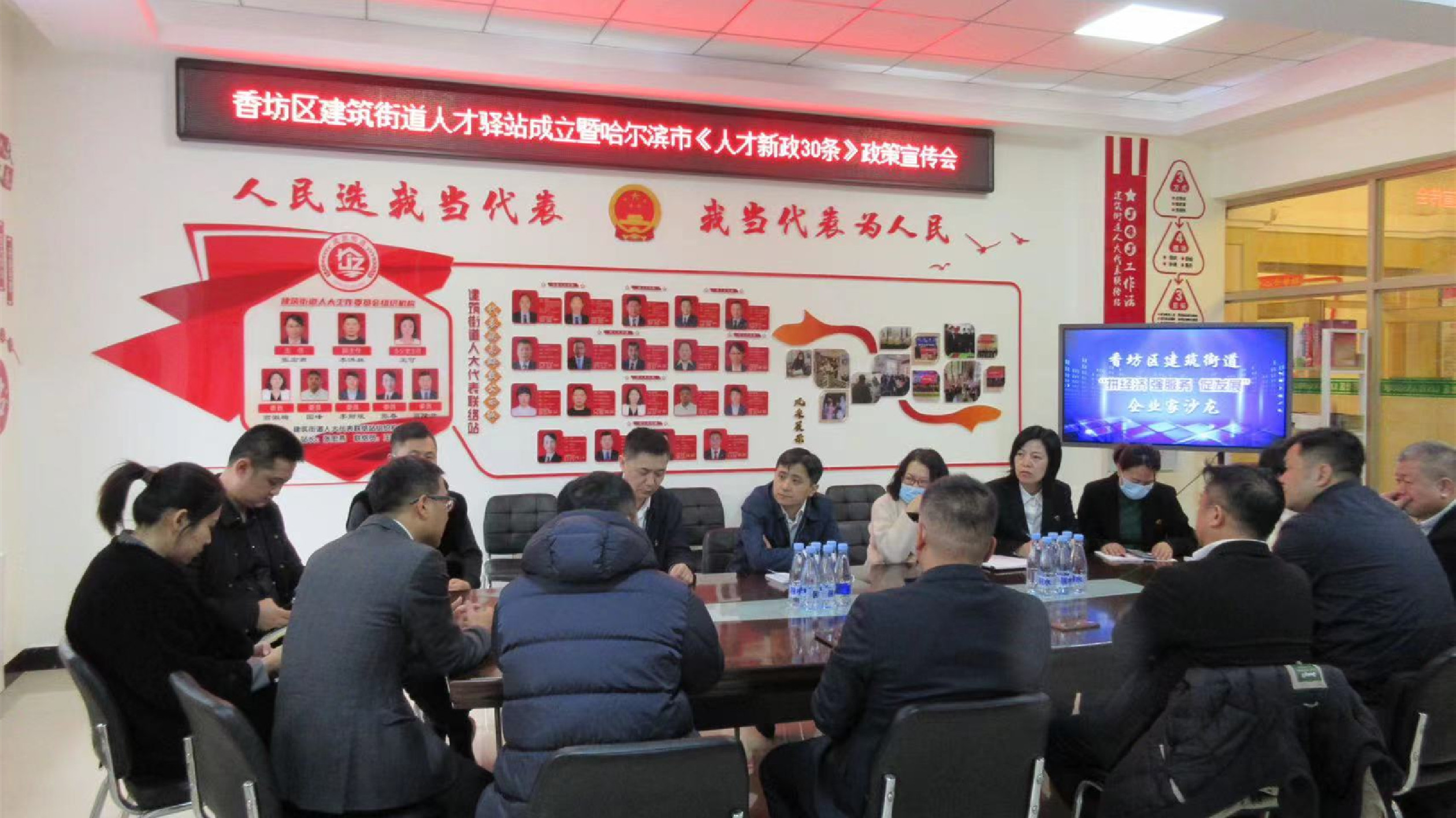 哈市香坊區(qū)建築街道人才驛站：黨建引領(lǐng) 打造推動(dòng)人才聚集「新引擎」