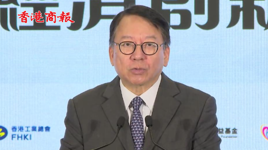 有片丨陳國基：深港攜手打造創(chuàng)科深度合作橋頭堡