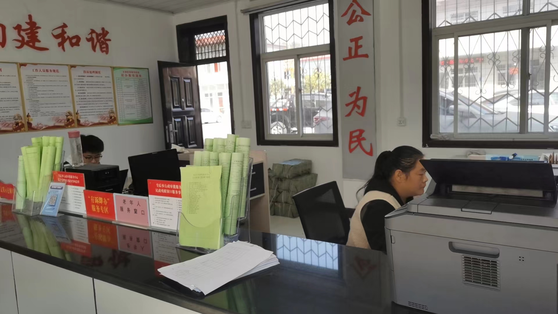 河南南召皇后鄉(xiāng)：打通政務(wù)服務(wù)「最一公里」