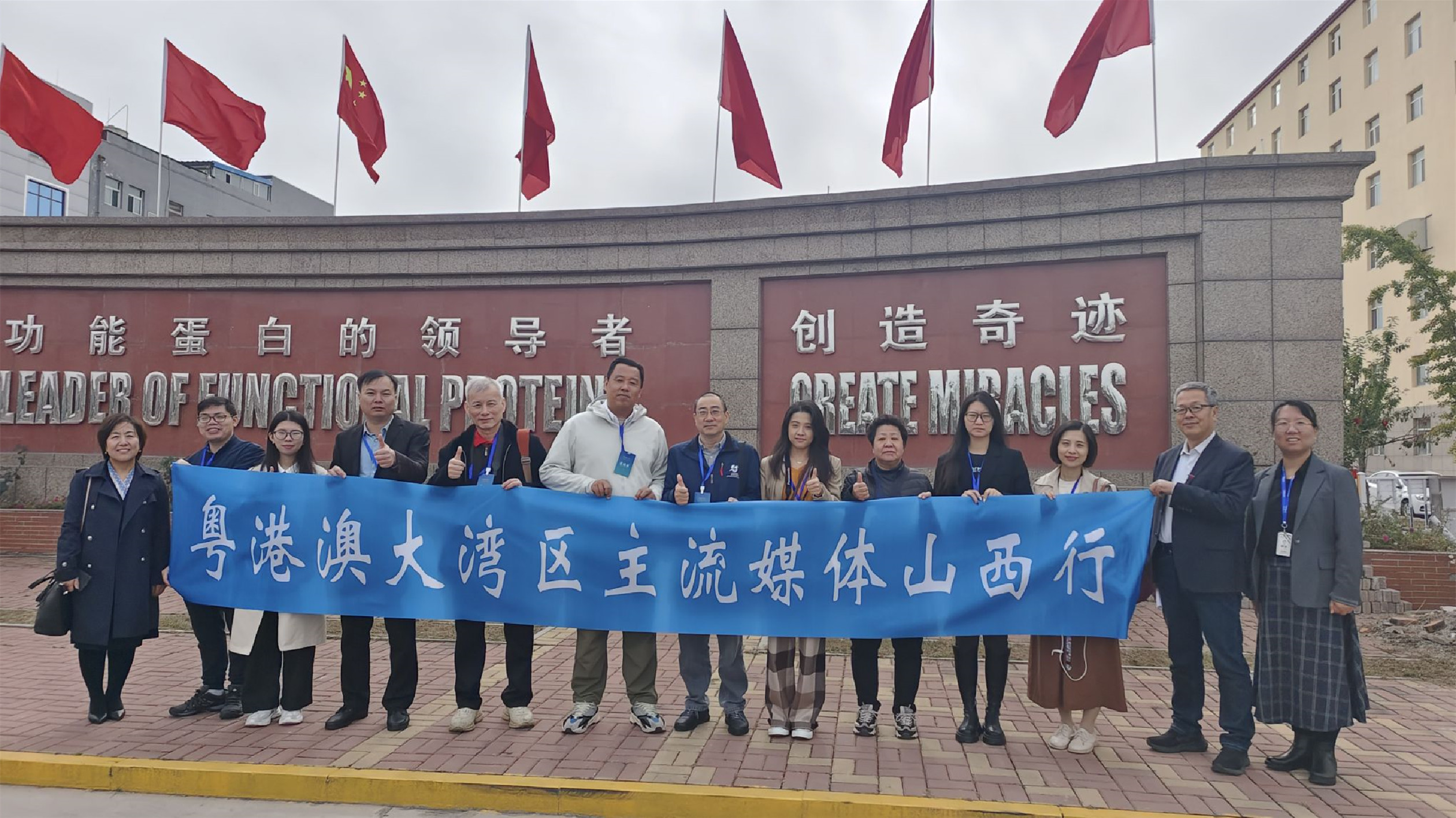 粵港澳大灣區(qū)主流媒體走進山西轉(zhuǎn)型綜合改革示範區(qū)