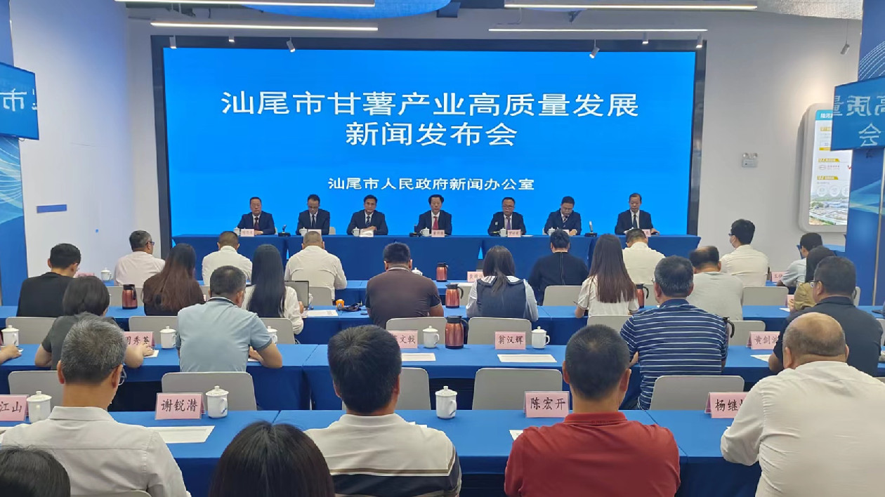 汕尾打造甘薯品牌 推出「汕尾粉簽」系列產(chǎn)品