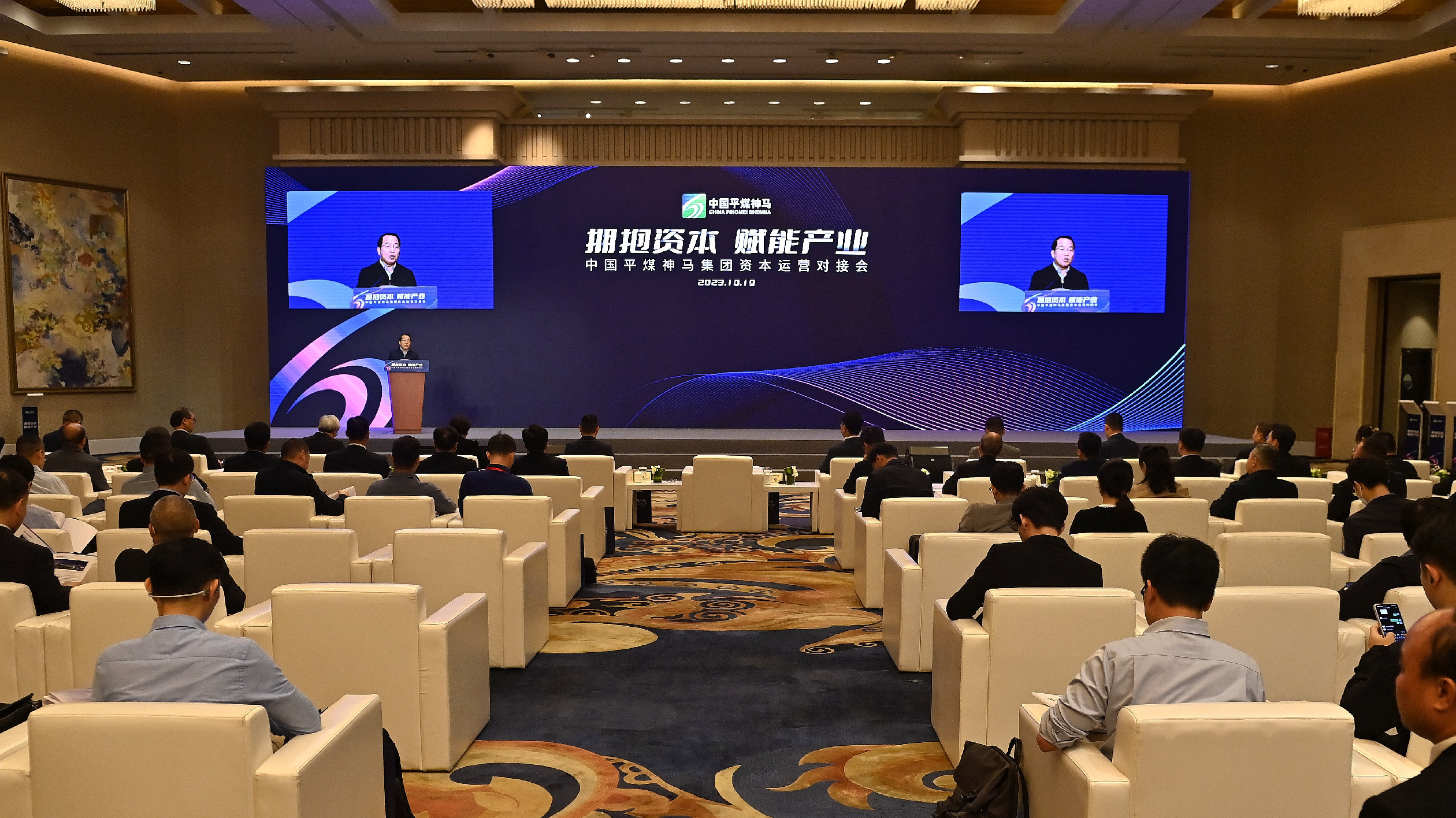 擁抱資本  賦能產(chǎn)業(yè)