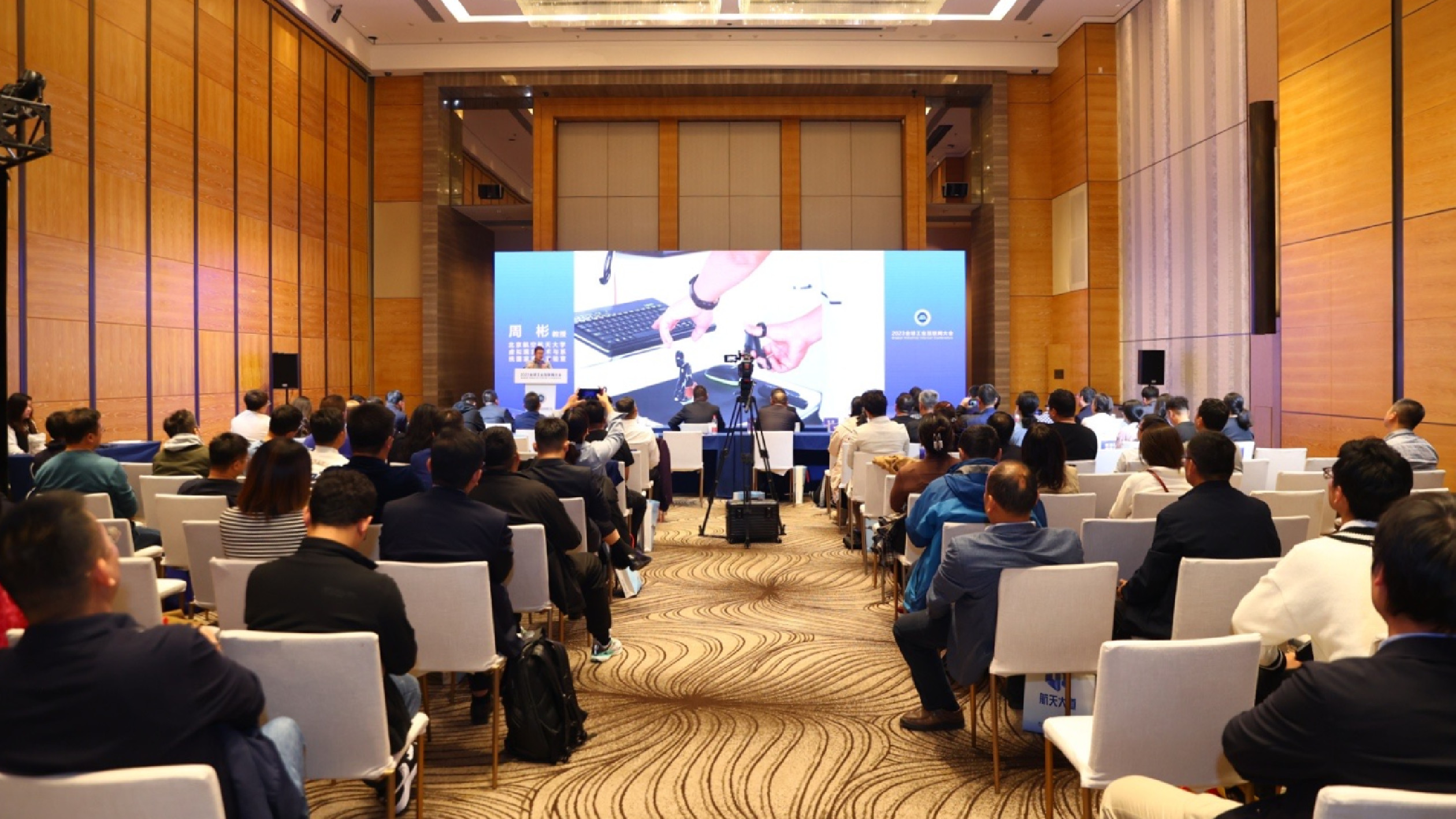 2023全球工業(yè)互聯(lián)網(wǎng)大會(huì)·工業(yè)元宇宙專(zhuān)題論壇在瀋陽(yáng)舉辦