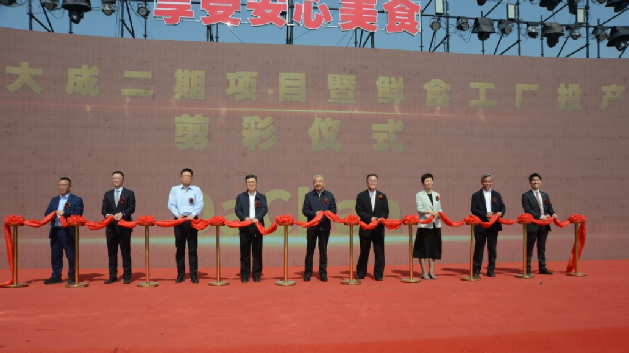 大成食品智能工廠在安徽?。ü替?zhèn)）臺(tái)灣工業(yè)園建成投產(chǎn)