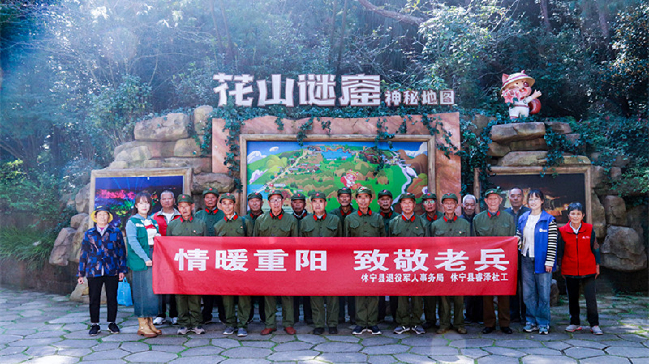 皖休寧縣：情暖重陽(yáng) 致敬老兵