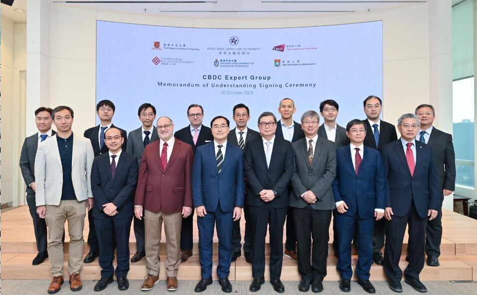 促進與央行數(shù)碼貨幣研究合作 金管局與5家本地大學簽署備忘錄 