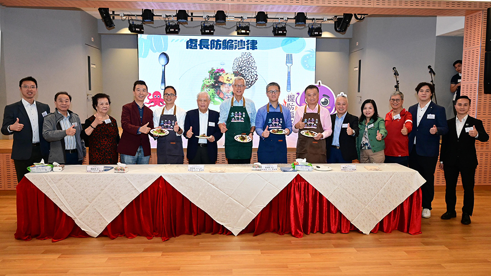 警隊(duì)首辦「防騙烹飪比賽」  蕭澤頤烹調(diào)「處長(zhǎng)防騙沙律」