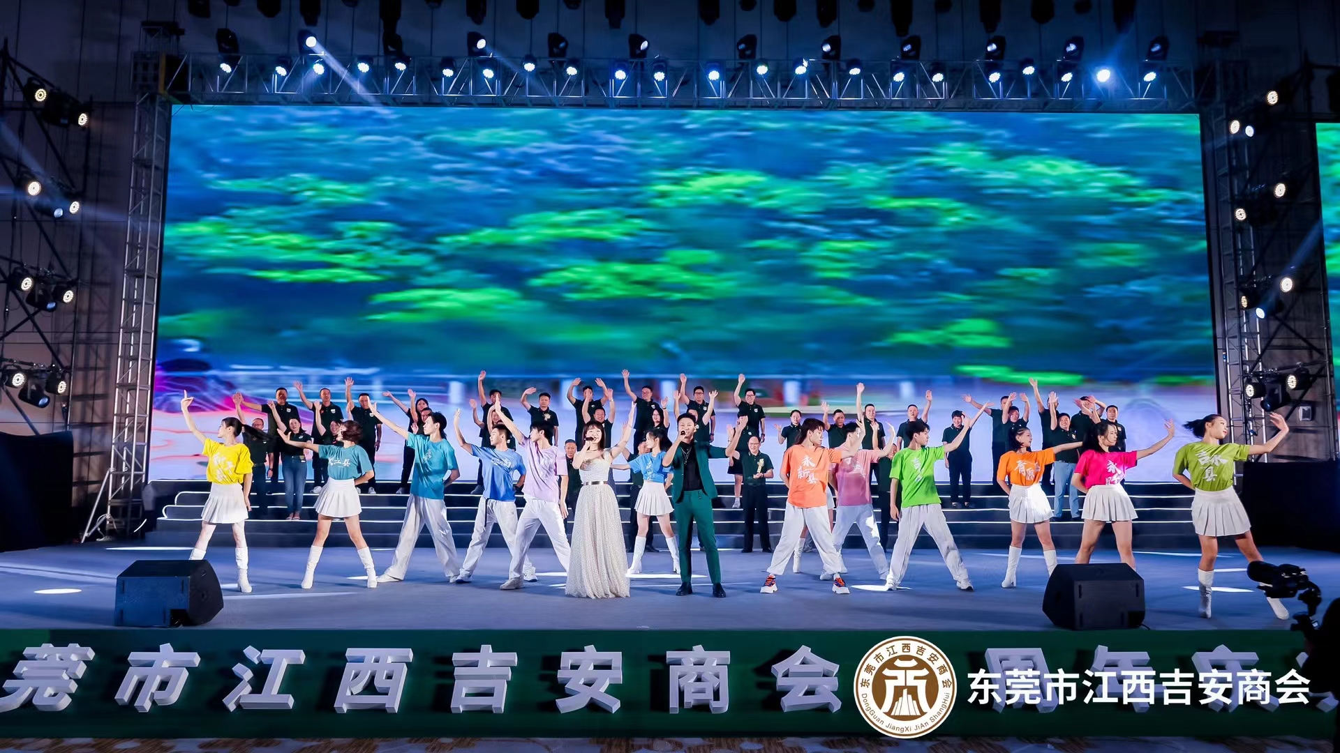 「吉情昂揚(yáng) 致莞向上」東莞吉安商會8周年慶典