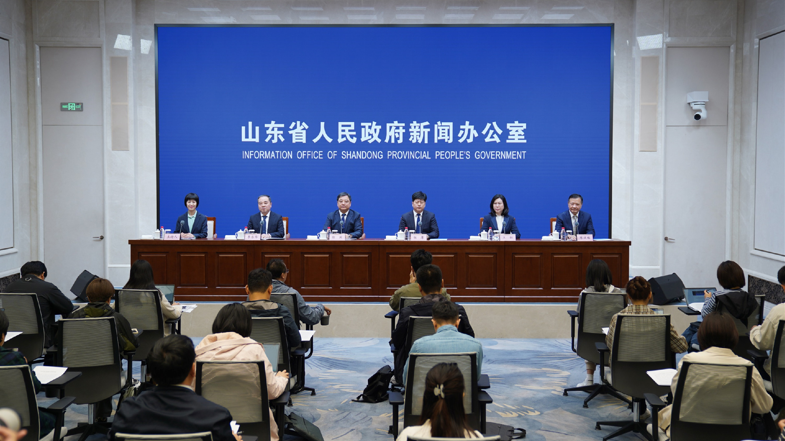 同比增長6%！山東公布前三季度全省經(jīng)濟(jì)社會運(yùn)行情況