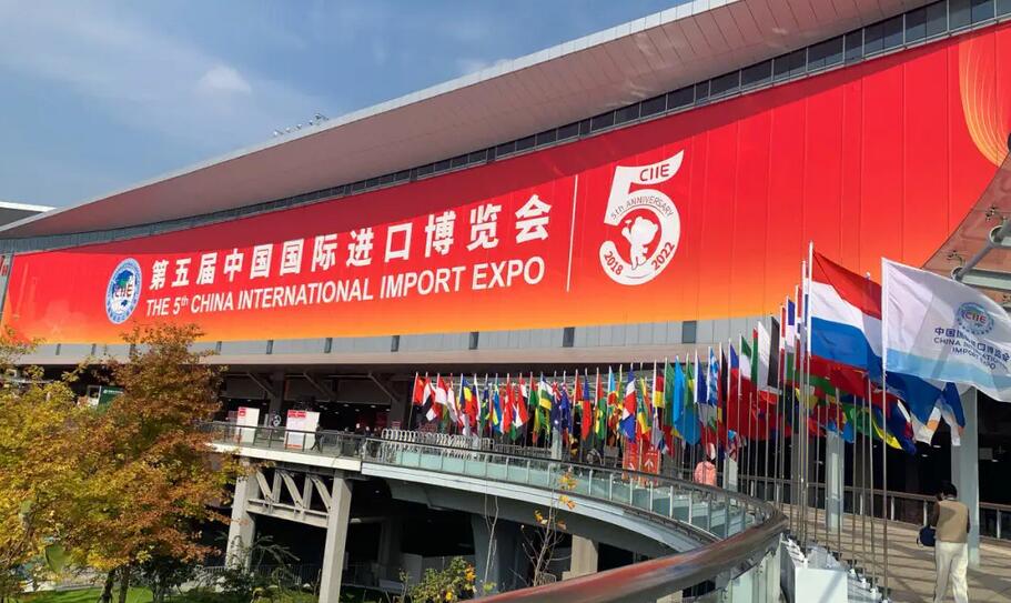 商務(wù)部：前五屆進博會累計意向成交額近3500億美元