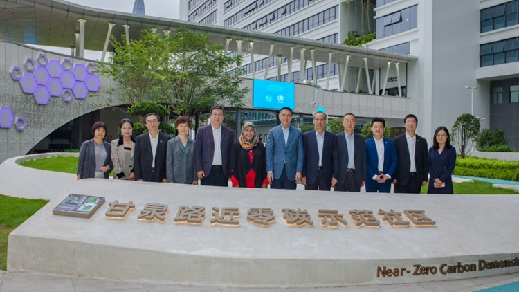 聯(lián)合國副秘書長來深圳了！點(diǎn)讚這個(gè)近零碳社區(qū)