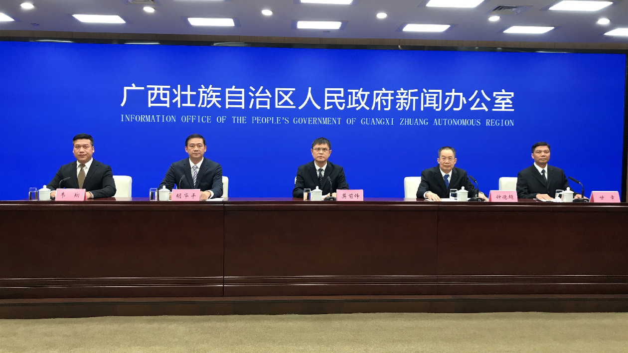 廣西重大項(xiàng)目建設(shè)取得新成效 累計(jì)投資3879.8億元