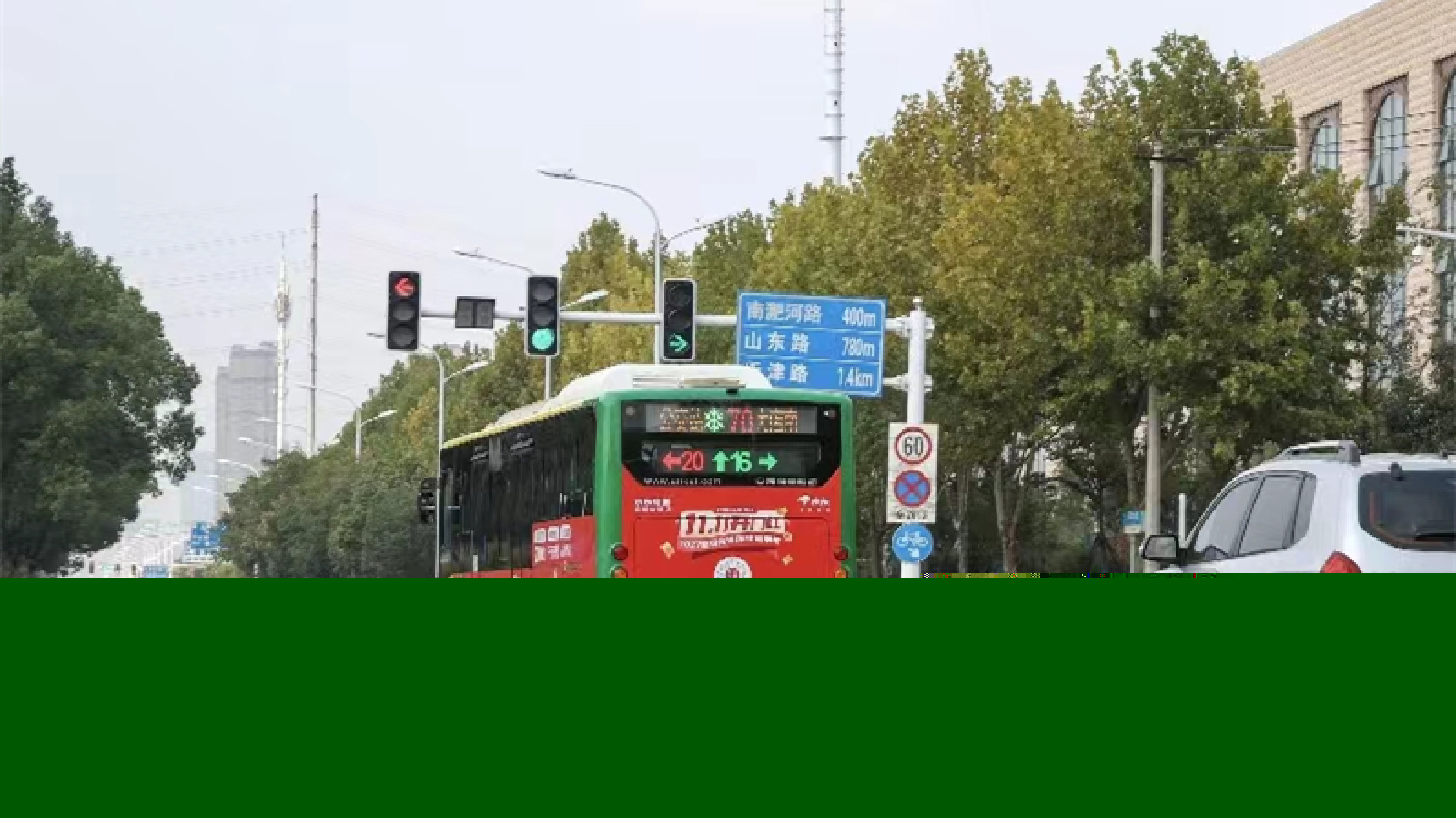 合肥包河：「智慧公交」自帶「紅綠燈」