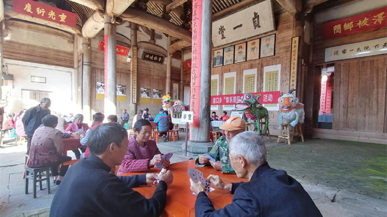 皖祁門縣：暖暖重陽節(jié) 濃濃敬老情