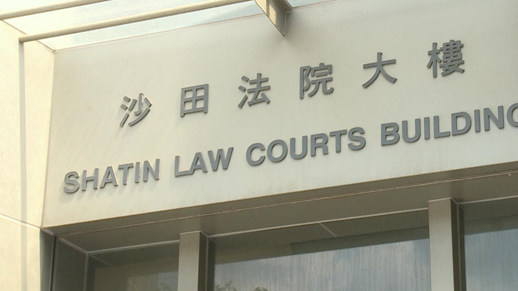 美參議員入境本港時(shí)涉藏手槍 準(zhǔn)2萬元保釋 下周一再訊