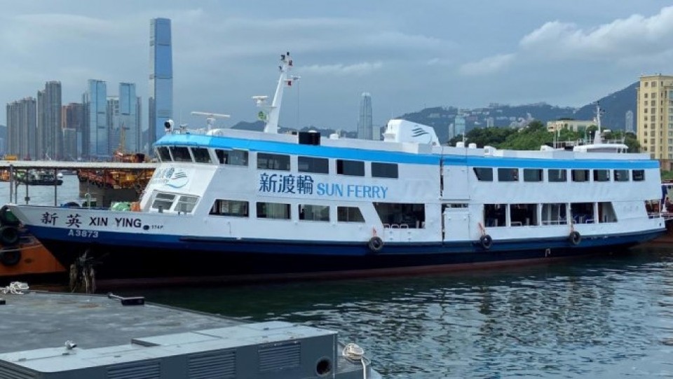 新渡輪港內(nèi)線單程加價(jià)18% 北角過(guò)海九龍單程10元