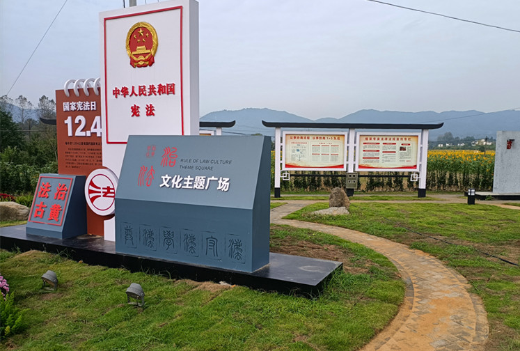 皖黟縣煙草局：「三維發(fā)力」推動(dòng)普法宣傳走深走實(shí)