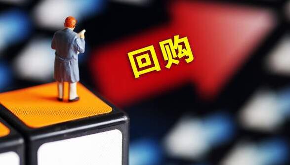 【財通AH】多家公司推出回購計劃  業(yè)內(nèi)認(rèn)為回購潮有正向提振作用