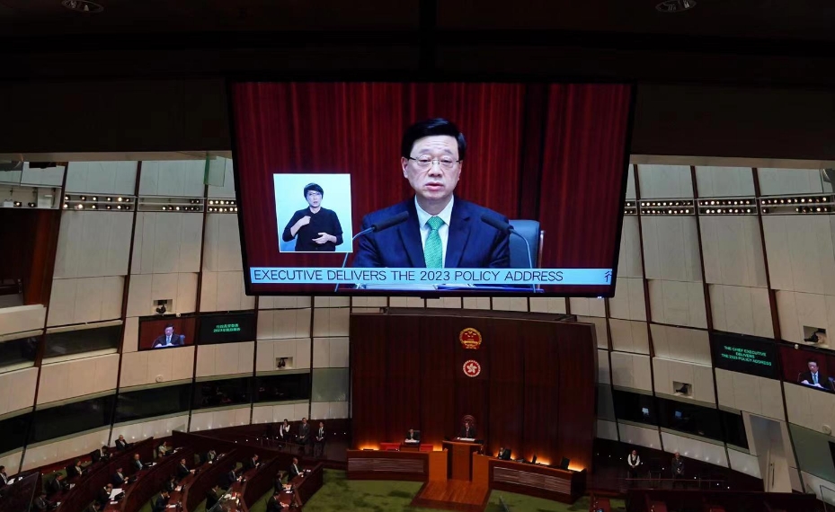 施政報(bào)告丨李家超：2024年內(nèi)完成23條立法