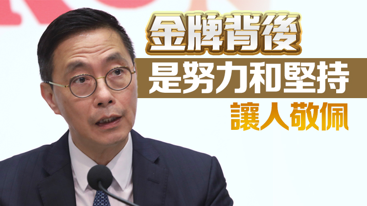 楊潤雄恭賀楊曉林勇奪亞殘運(yùn)會金牌