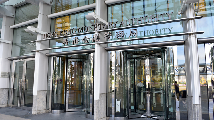 金管局透過貼現(xiàn)窗拆出2.3億元流動(dòng)性 本月內(nèi)第三次