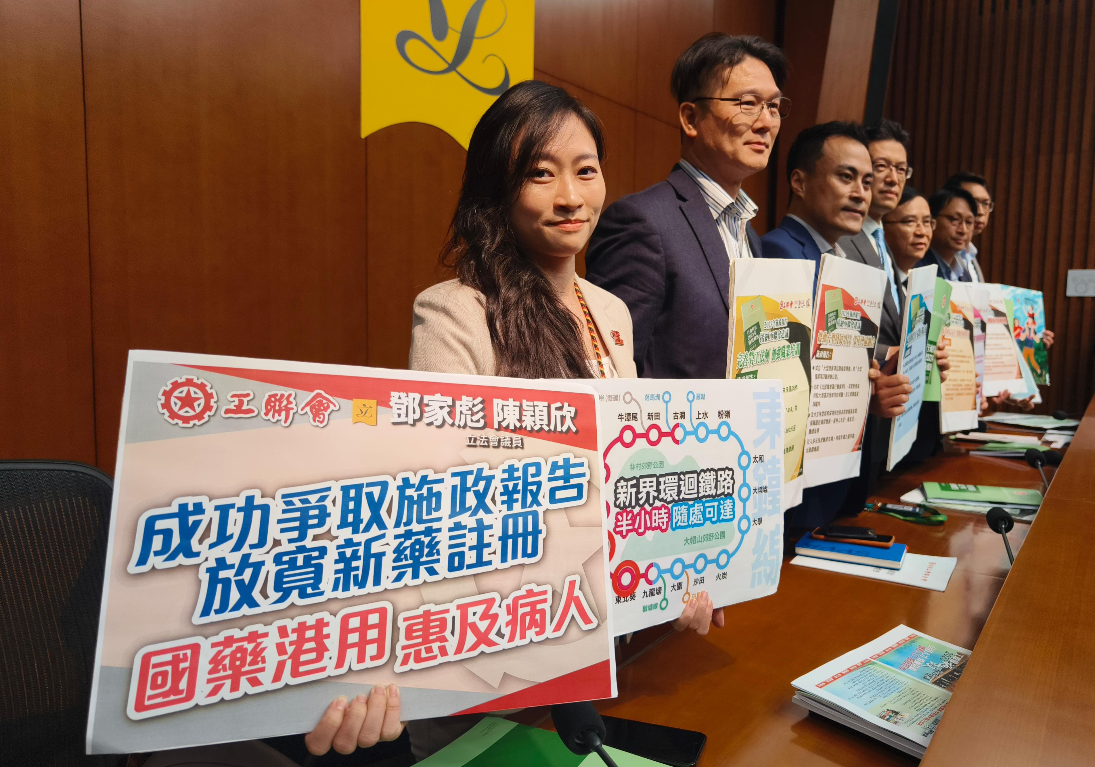 陳穎欣指施政報(bào)告從善如流 中鐵線走線國(guó)藥港用有突破