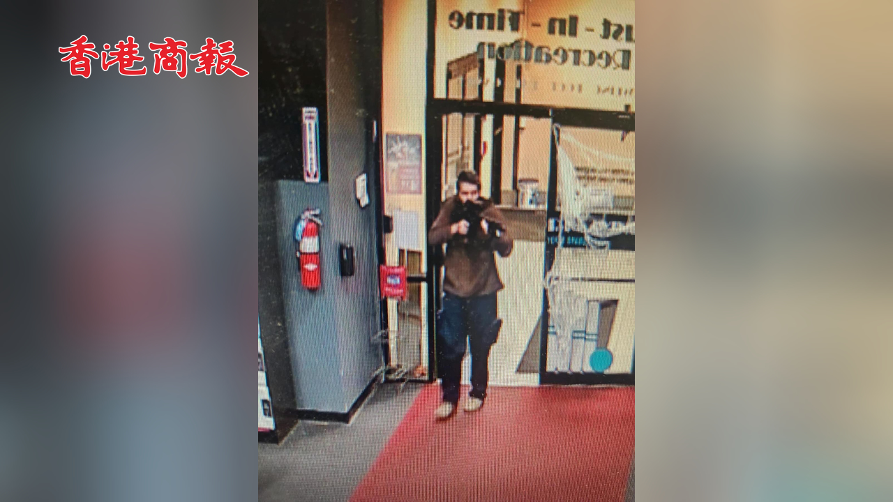 有片｜美國(guó)緬因州突發(fā)多起槍擊案 造成22人死亡