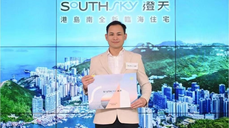 【港樓】澄天一房入場(chǎng)440萬(wàn) 英皇國(guó)際：首批呎價(jià)折讓近半冀助年輕人置業(yè) 