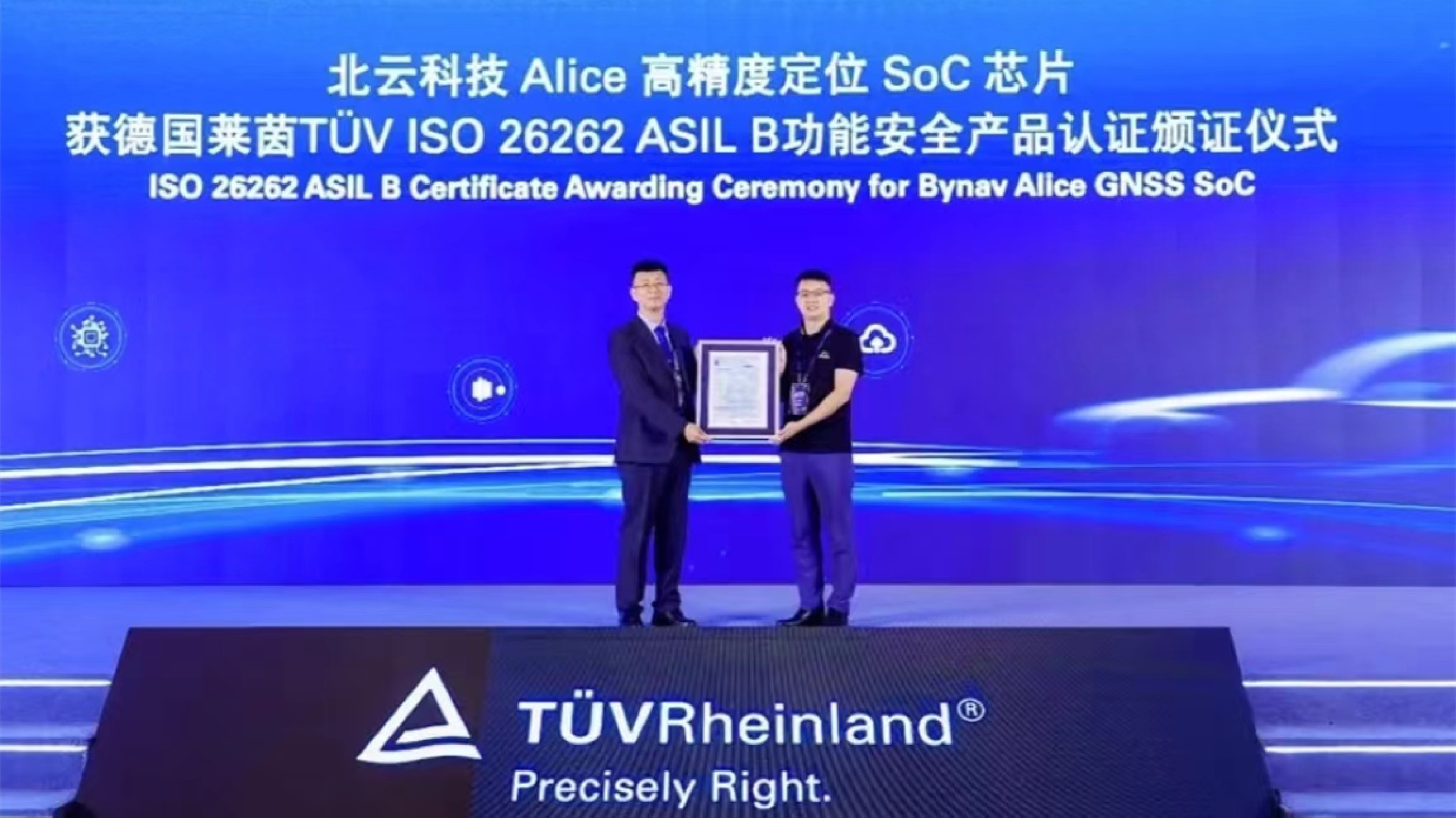 北斗撬動千億市場 湖南湘江新區(qū)如何「定位」