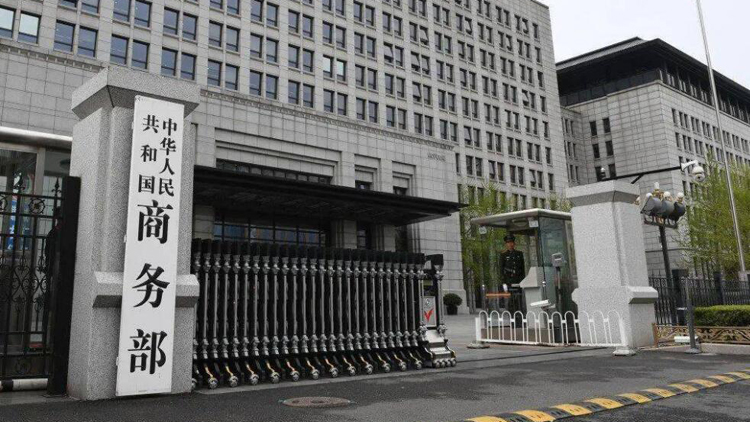 商務(wù)部：廣交會(huì)境外採(cǎi)購(gòu)商數(shù)量已超上屆 企業(yè)對(duì)未來(lái)訂單數(shù)量保持樂(lè)觀