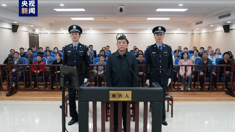 被控受賄超2.16億 湖北省原副省長曹廣晶受賄、洩露內(nèi)幕信息案一審開庭