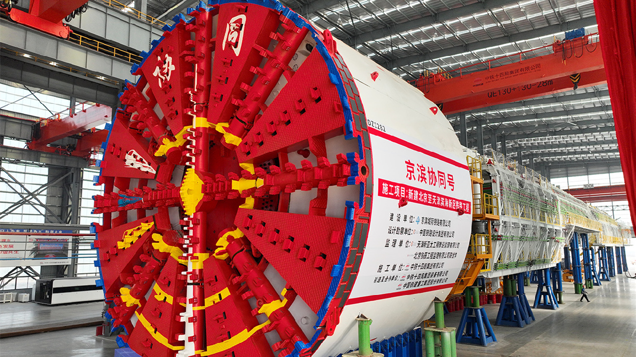 超大直徑盾構(gòu)機(jī)在江蘇通州灣示範(fàn)區(qū)下線交付