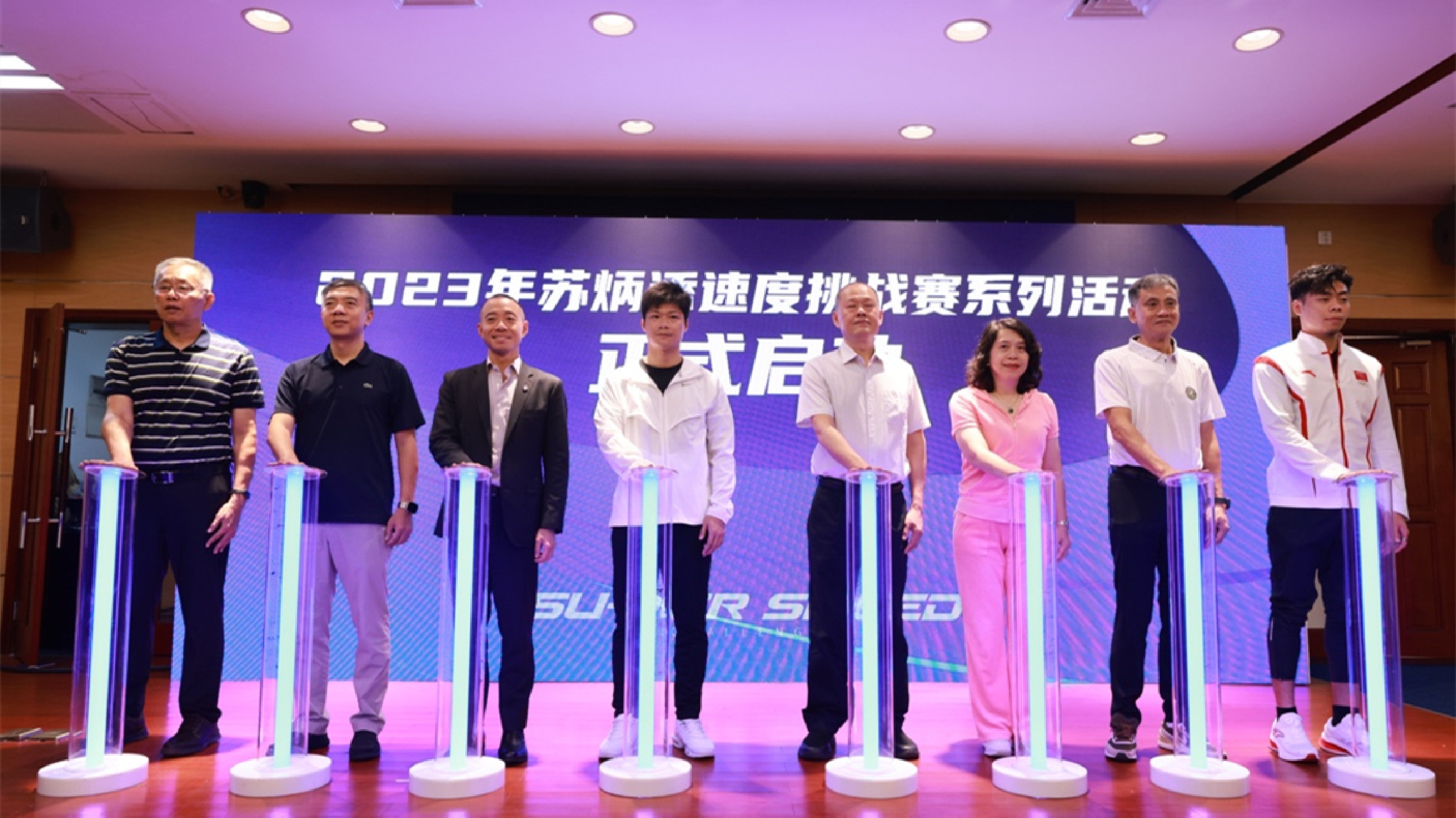 蘇炳添速度挑戰(zhàn)賽系列活動(dòng)下月舉行 蘇炳添：通過(guò)賽事發(fā)掘更多田徑人才