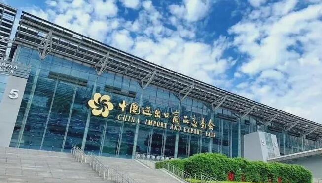 第134屆廣交會(huì)第三期將於10月31日開(kāi)幕