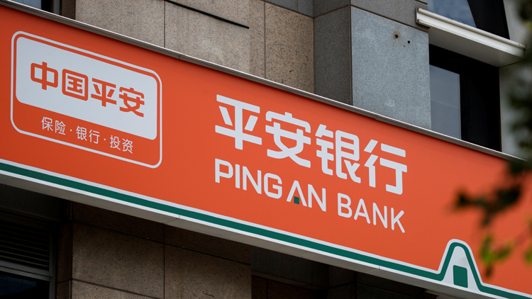 【財通AH】平保首三季少賺5.6% 新業(yè)務(wù)價值升