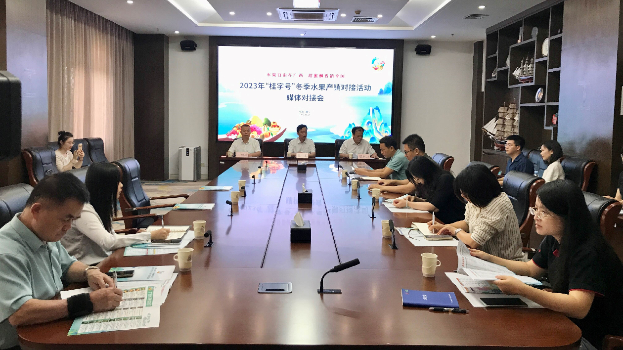 廣西將舉辦49場（次）「桂字號」秋冬水果產(chǎn)銷對接活動
