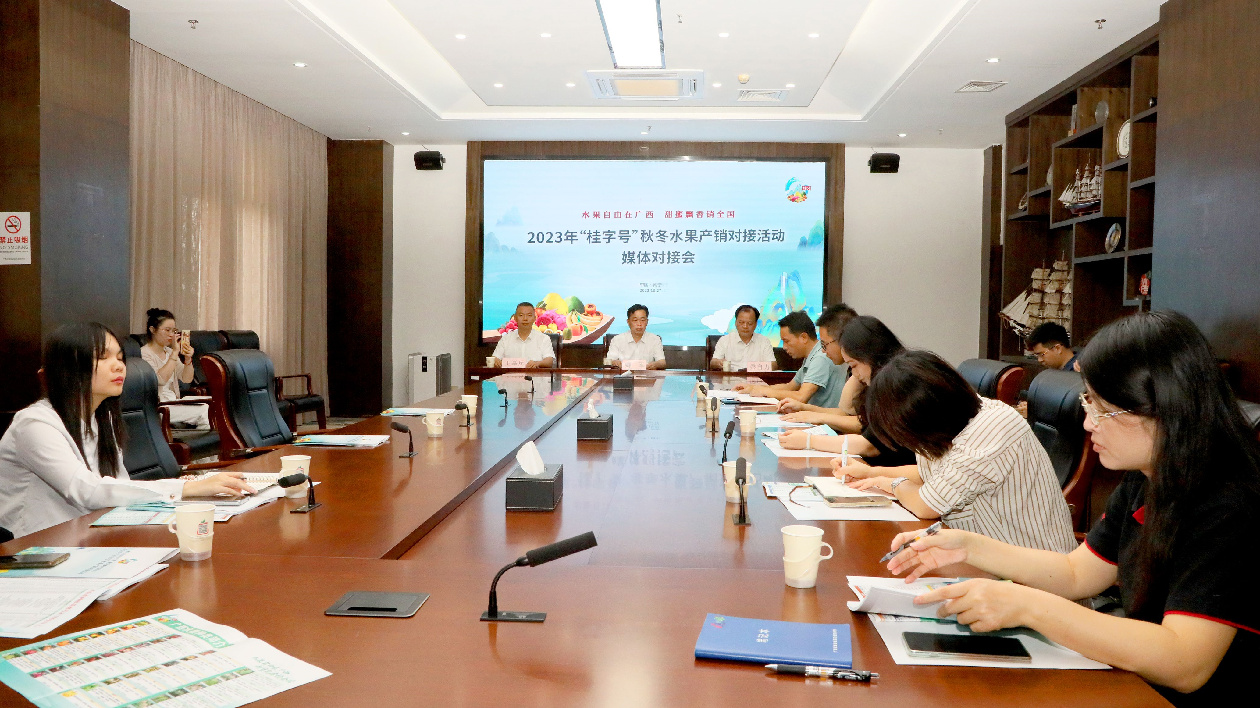 廣西將舉辦49場(chǎng)（次）「桂字號(hào)」秋冬水果產(chǎn)銷對(duì)接活動(dòng)