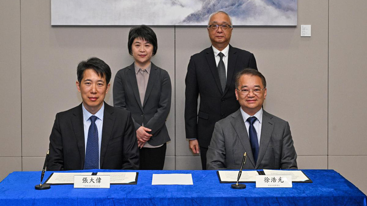 本港與內(nèi)地將開展環(huán)境監(jiān)測技術(shù)交流 加強(qiáng)多領(lǐng)域合作