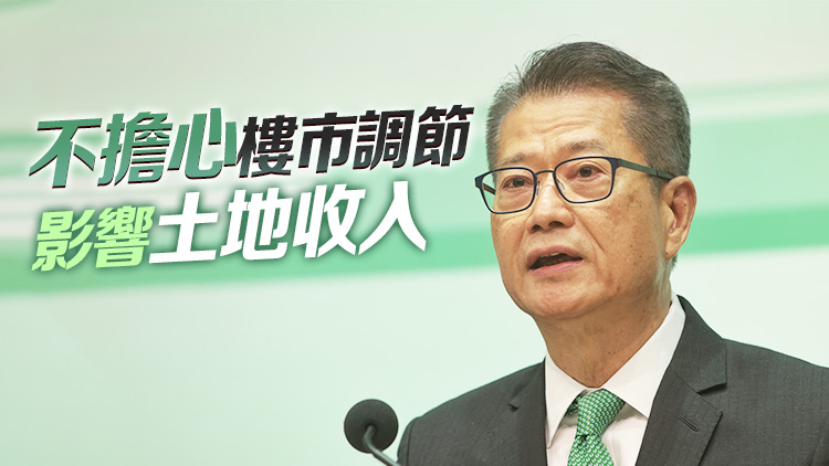 陳茂波：只要不造成金融安全隱患 樓價(jià)由市場(chǎng)調(diào)整更合適